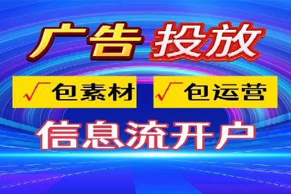 百度竞价托管公司：广告投放的智能管家
