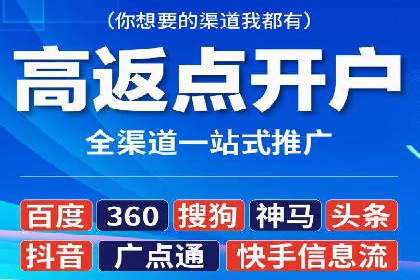 案例剖析：SEM竞价优化助力企业快速抢占市场